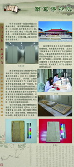 古籍展板模板 26.jpg