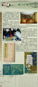 古籍展板模板 27.jpg