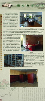 古籍展板模板 28.jpg