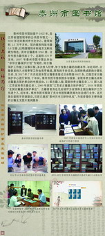 古籍展板模板 29.jpg
