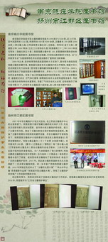 古籍展板模板 31.jpg