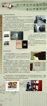 古籍展板模板 32.jpg