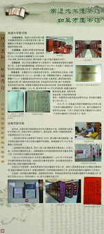 古籍展板模板 34.jpg