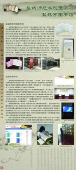 古籍展板模板 36.jpg