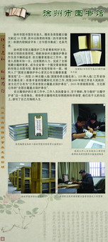 古籍展板模板 17.jpg