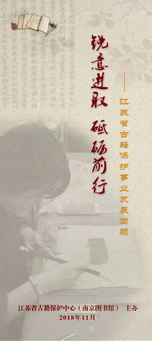 展标.jpg