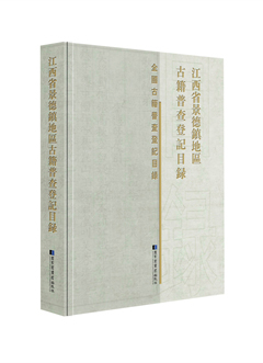 景德镇效果图副本.jpg