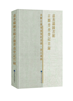 嘉善效果图.jpg