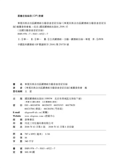 版权.jpg