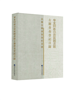 宁夏效果图.jpg
