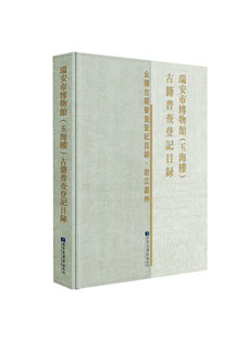 瑞安效果图.jpg