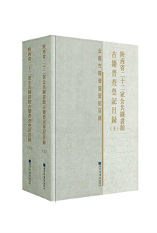 陕西22家效果图.jpg
