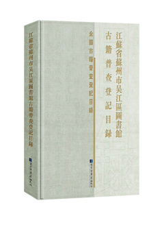 吴江市副本.jpg