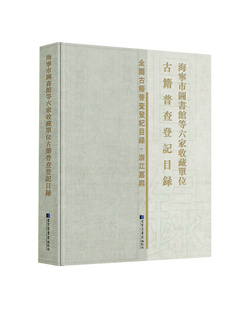 海宁市.jpg