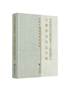 河南许昌16家-效果图.png