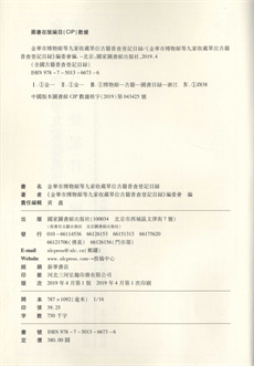 Image_00010.jpg