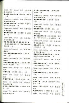 Image_00012-2.jpg