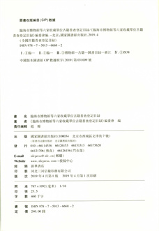 Image_00008.jpg