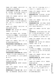 内文4.jpg