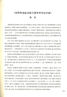 Image_00017.jpg