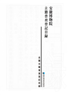 扉页.jpg