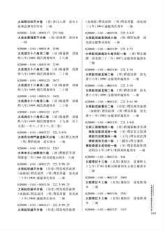上册 177.jpg