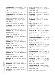 上册 124.jpg