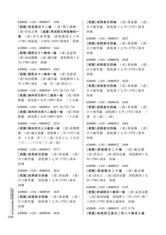 上册 64.jpg