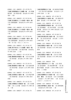 上册 27.jpg