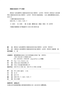 衡陽市BQ.jpg
