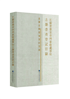 江苏.jpg