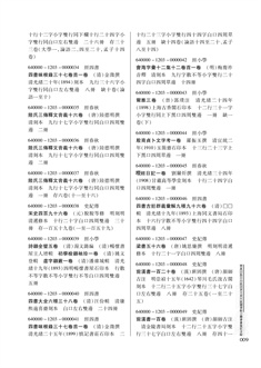 正文9.jpg