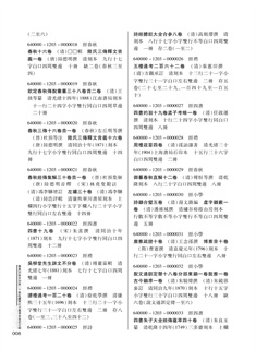 正文8.jpg