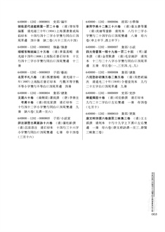 正文3.jpg