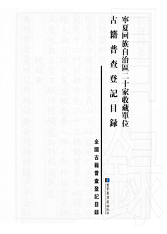 扉页.jpg