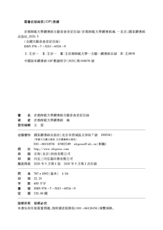 版权.jpg