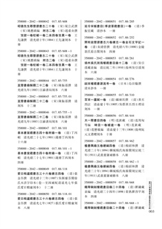 正文3.jpg