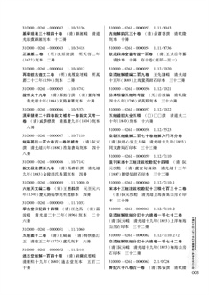正文3.jpg