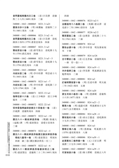 正文_页面_4.jpg