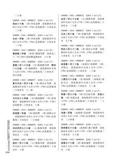正文_页面_2.jpg