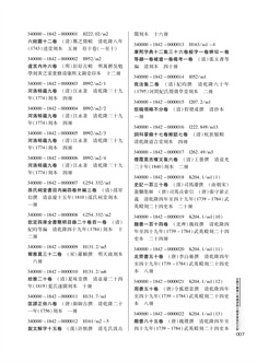 正文_页面_1.jpg