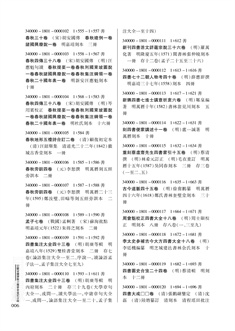 正文1-6_页面_6.jpg