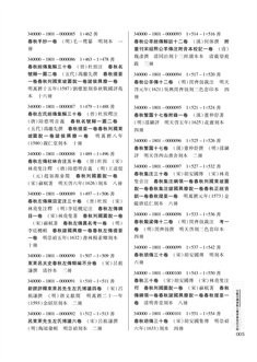 正文1-6_页面_5.jpg
