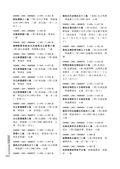 正文1-6_页面_4.jpg