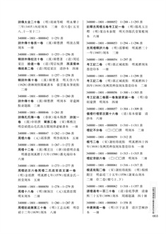 正文1-6_页面_3.jpg