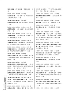 正文1-6_页面_2.jpg