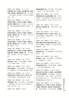 正文1-6_页面_1.jpg