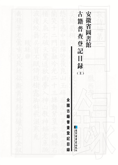 扉页上.jpg