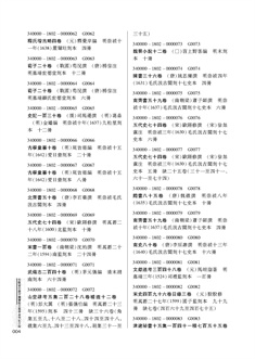 正文_页面_4.jpg
