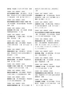 正文_页面_3.jpg